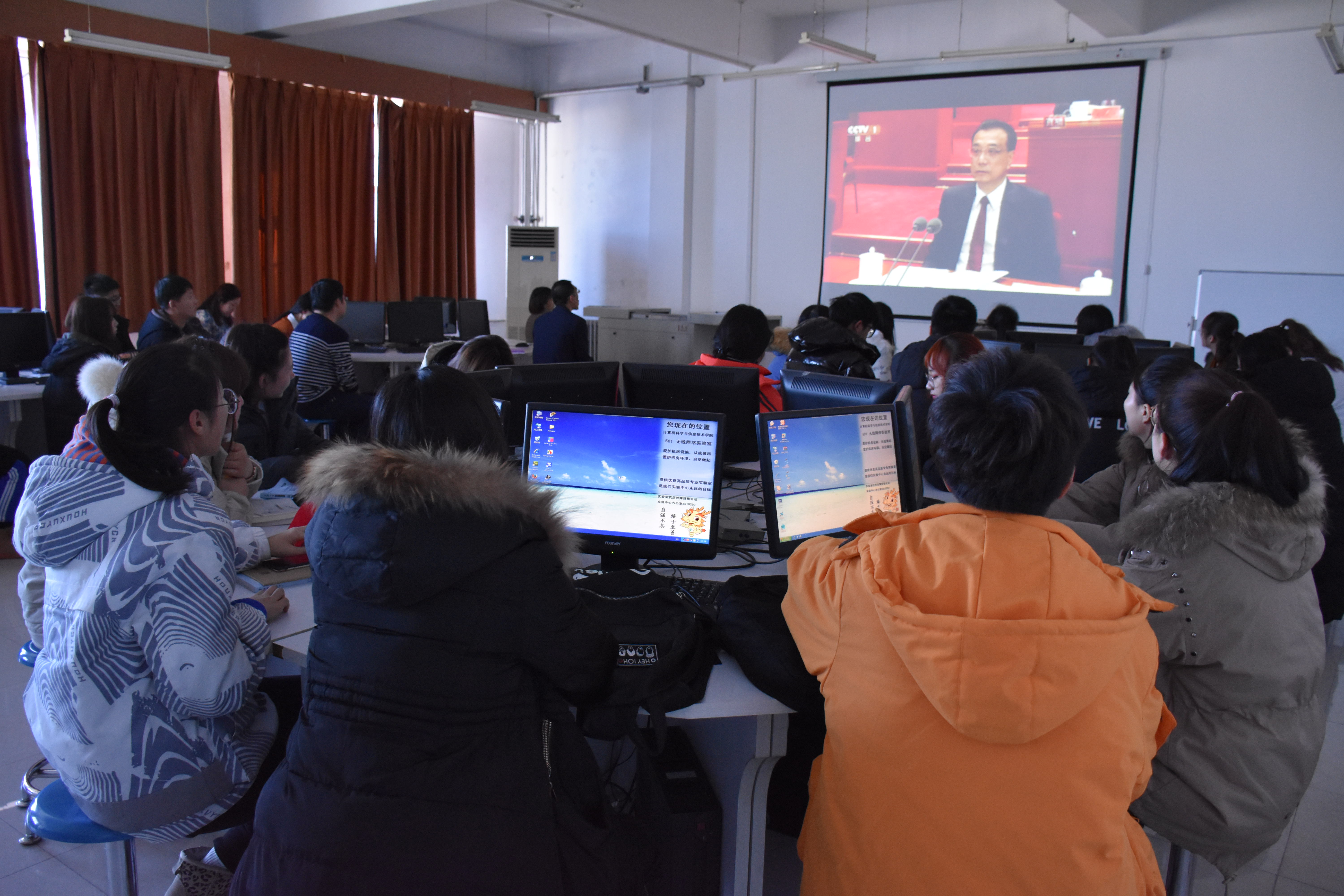 我校师生积极收看庆祝改革开放40周年大会直播